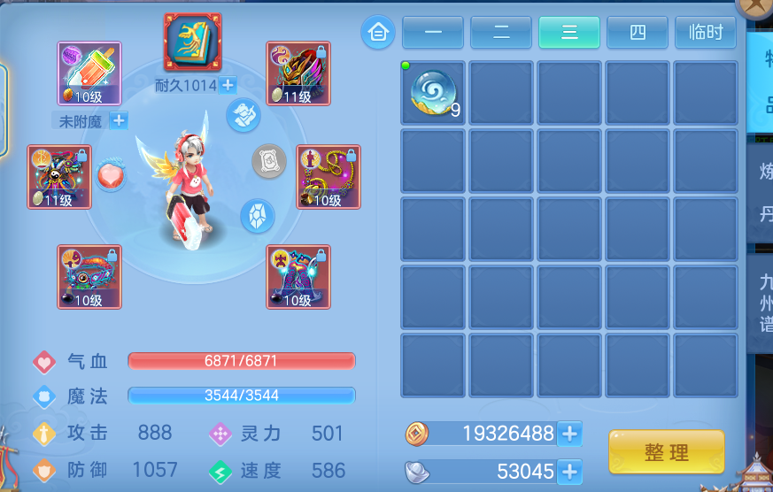 微信图片_20260622103453_4_19393.png