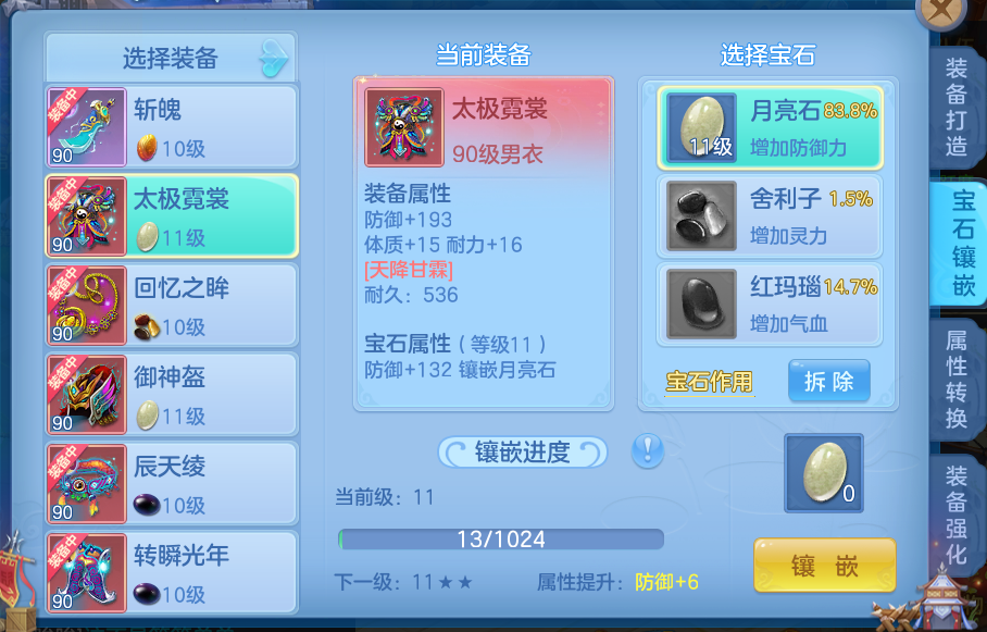 微信图片_20260622103503_6_19393.png