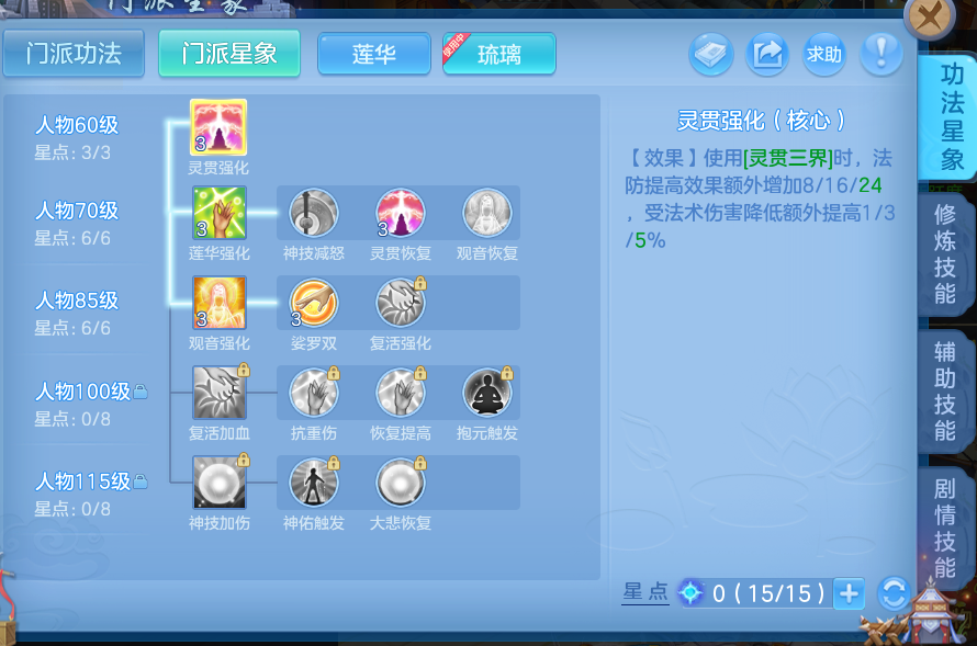 微信图片_20260622103534_13_19393.png