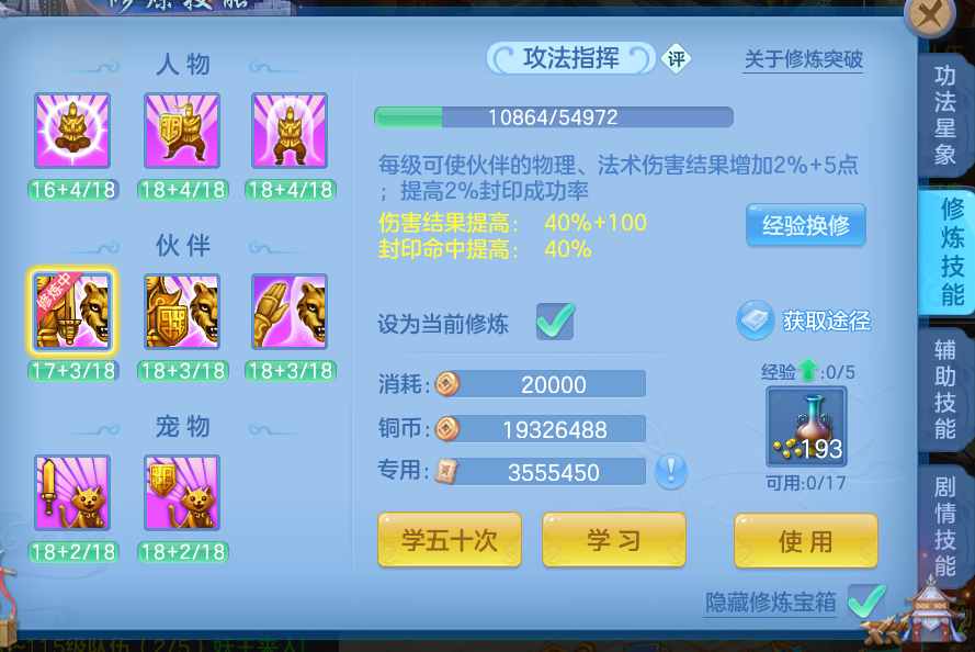 微信图片_20260622103538_14_19393.png