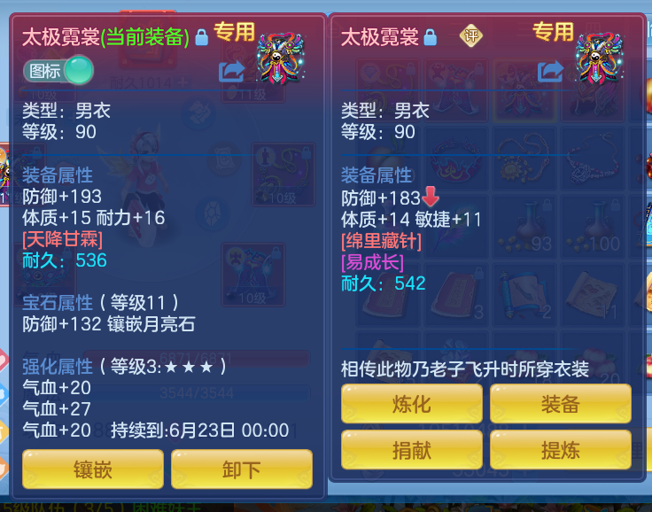 微信图片_20260622103953_46_19393.png