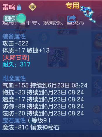 微信图片_20260622113705_33_19398.png