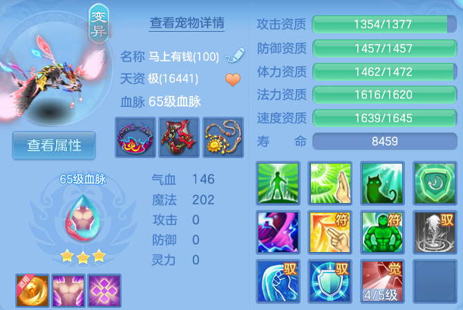 微信图片_20260622113856_46_19398.png