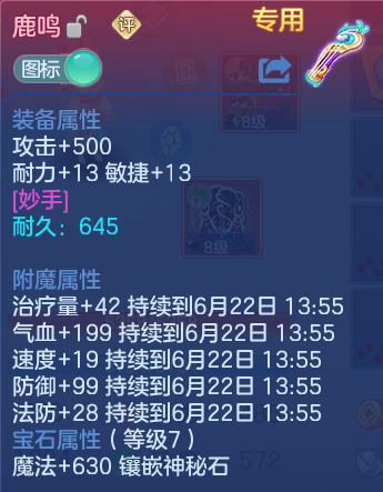 微信图片_20260622122310_27_19411.png