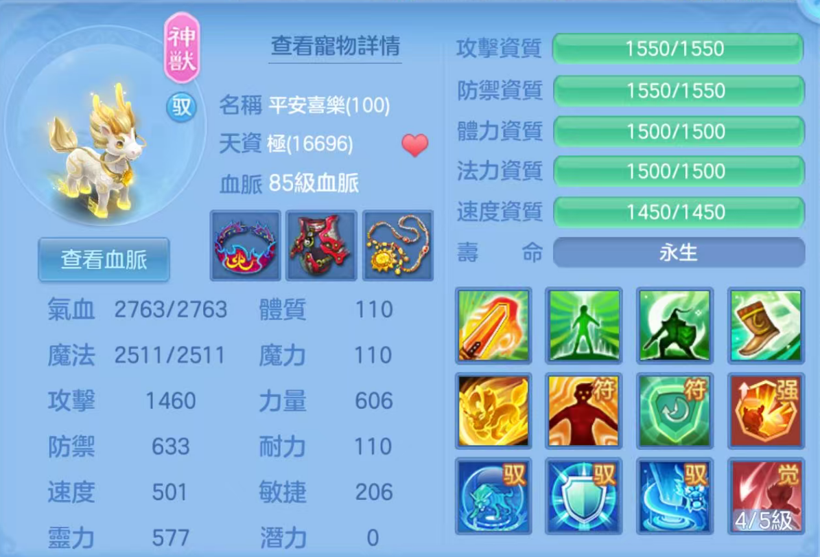 606ae7fd20c1b13af0e3da8c11a18c5d.png