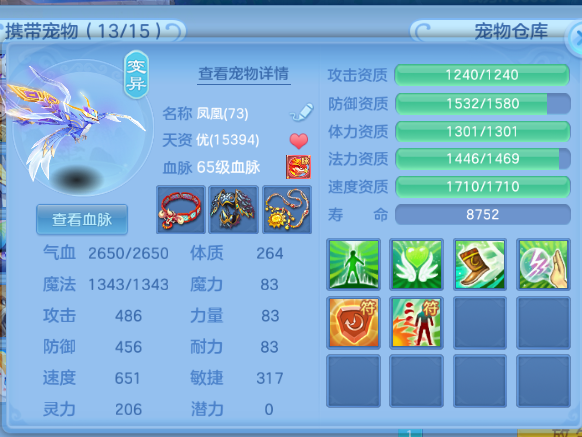 微信图片_2026-06-22_162416_092.png