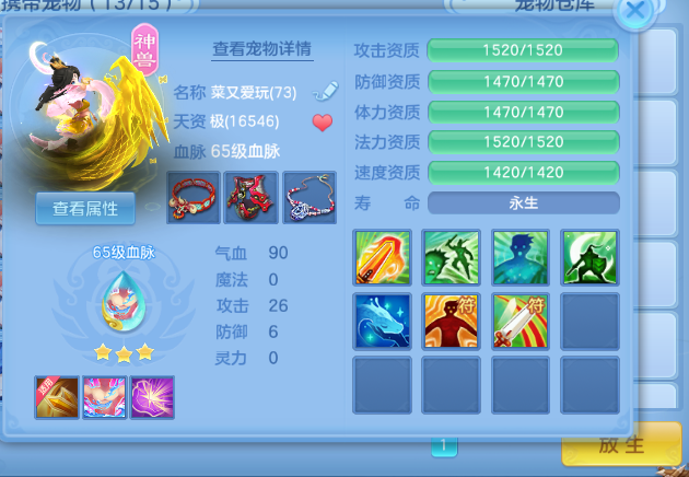 微信图片_2026-06-22_162441_189.png