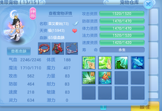 微信图片_2026-06-22_162448_883.png