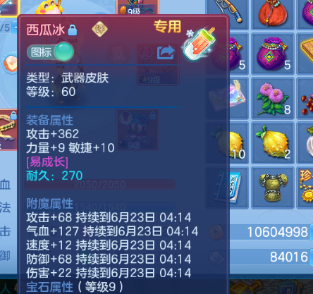 微信图片_2026-06-22_162543_352.png