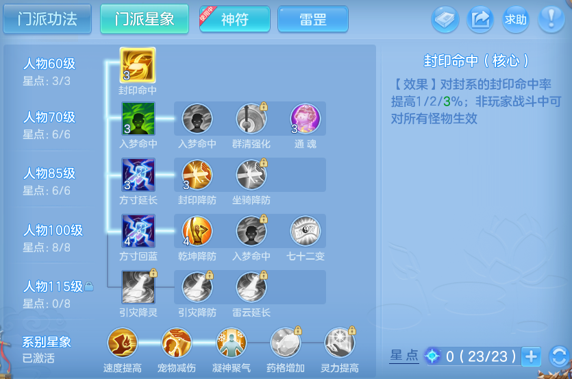 微信图片_20260622160104_25_19455.png