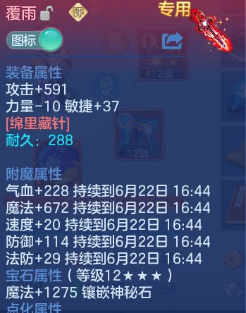 微信图片_20260622160212_30_19455.png