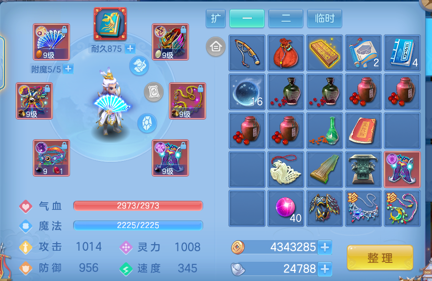 ScreenShot_2026-06-22_110616_824.png