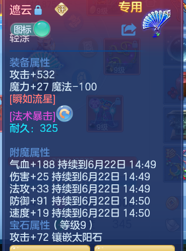 ScreenShot_2026-06-22_110624_441.png