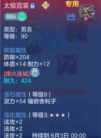 ScreenShot_2026-06-22_110628_439.png