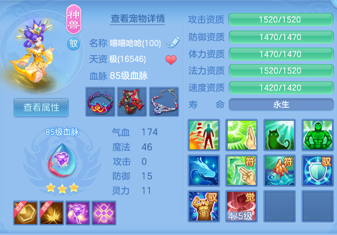 ScreenShot_2026-06-22_110659_897.png