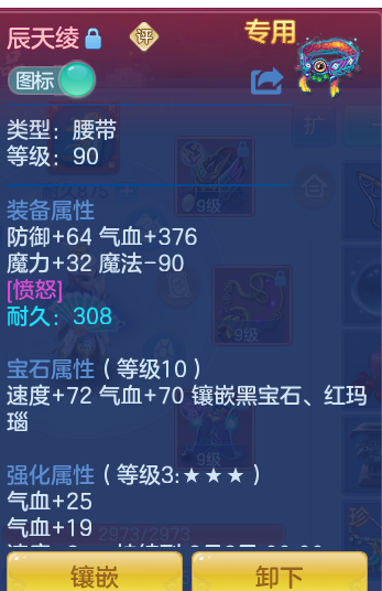 ScreenShot_2026-06-22_110633_134.png
