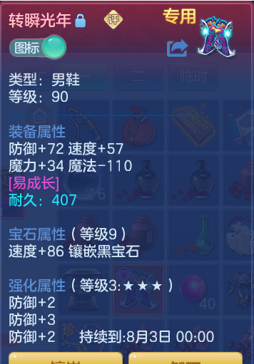ScreenShot_2026-06-22_110647_295.png