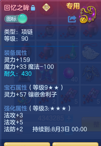 ScreenShot_2026-06-22_110643_192.png
