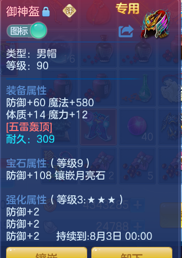 ScreenShot_2026-06-22_110638_713.png