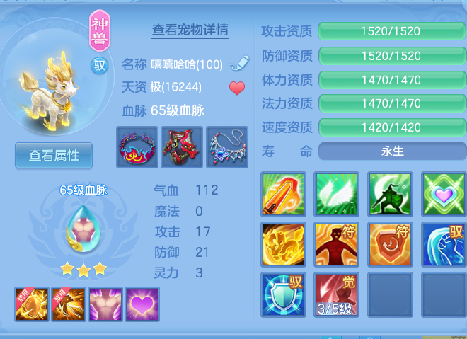 ScreenShot_2026-06-22_110705_859.png