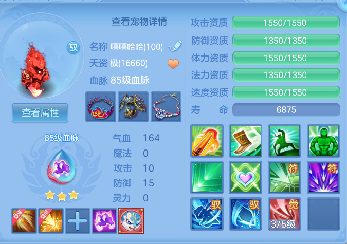ScreenShot_2026-06-22_110739_072.png
