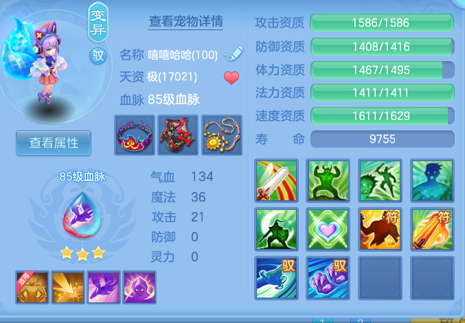 ScreenShot_2026-06-22_110731_621.png