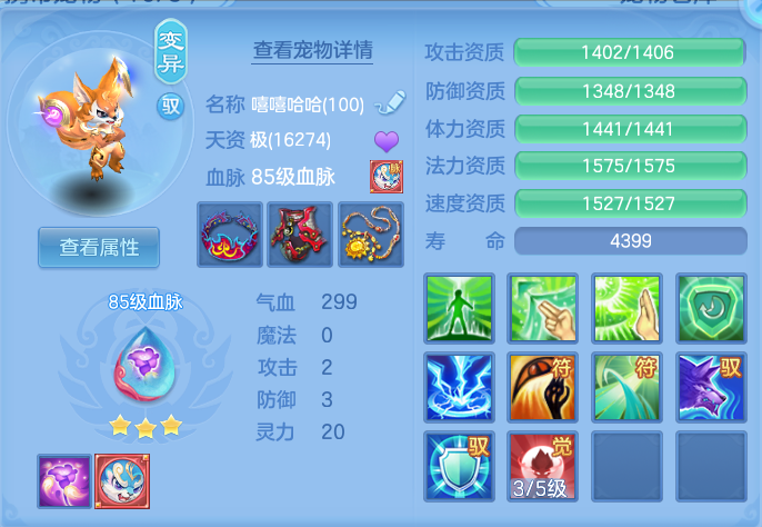 ScreenShot_2026-06-22_110756_977.png