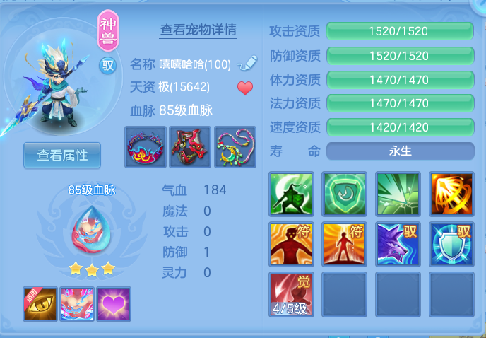 ScreenShot_2026-06-22_110744_164.png