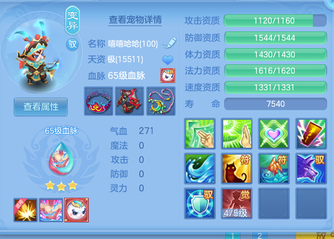 ScreenShot_2026-06-22_110751_309.png