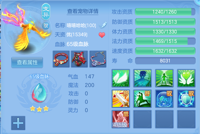 ScreenShot_2026-06-22_110802_472.png