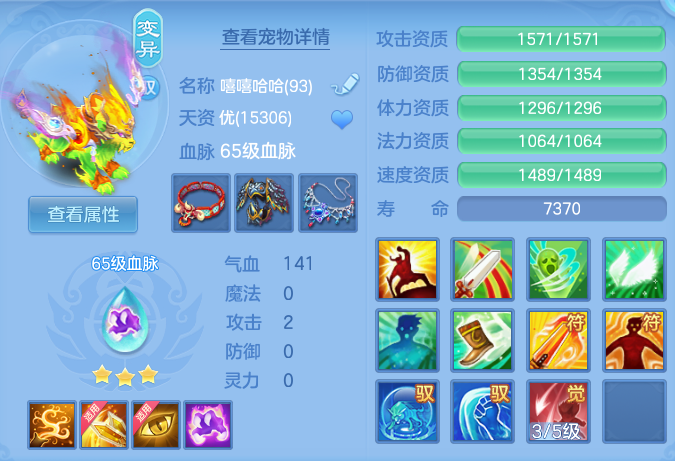 ScreenShot_2026-06-22_110823_531.png