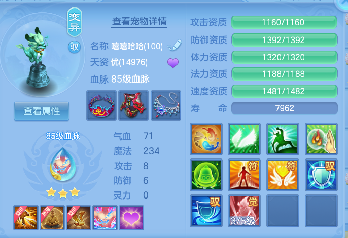 ScreenShot_2026-06-22_110808_894.png