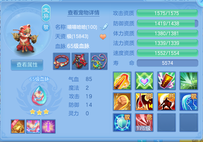 ScreenShot_2026-06-22_110815_971.png