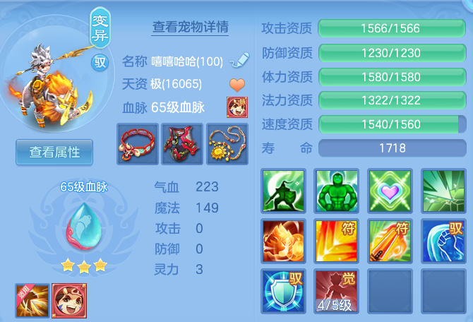 ScreenShot_2026-06-22_110837_279.png