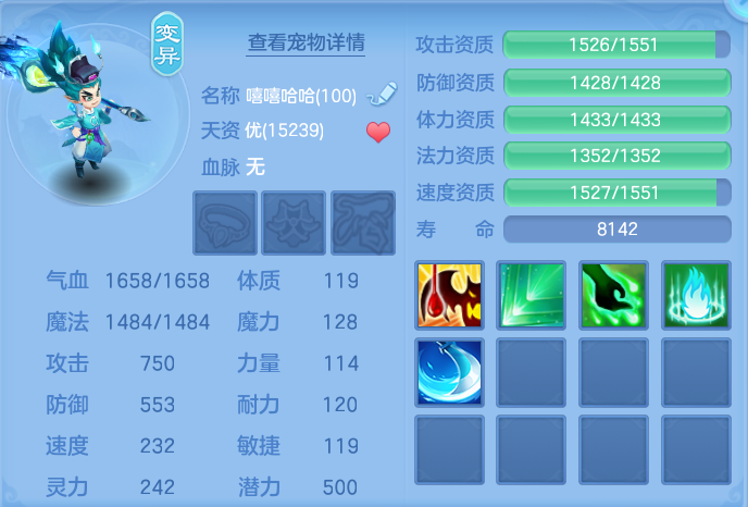 ScreenShot_2026-06-22_110828_992.png