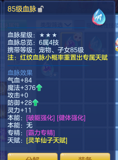 ScreenShot_2026-06-22_110942_582.png
