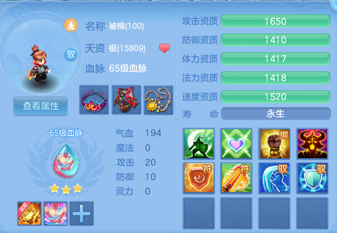 ScreenShot_2026-06-22_110911_295.png