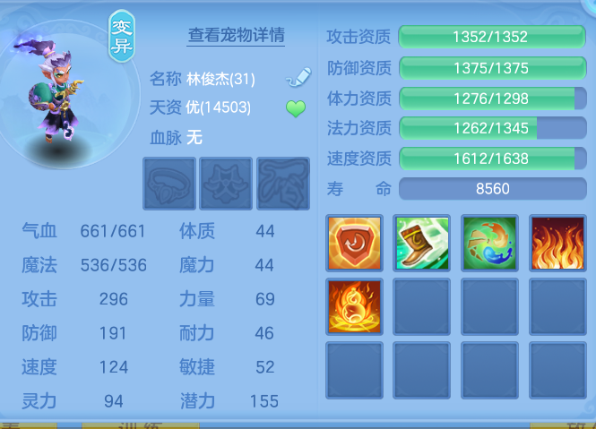 ScreenShot_2026-06-22_110854_813.png