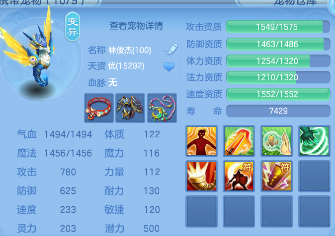 ScreenShot_2026-06-22_110859_327.png