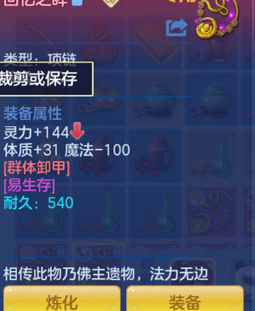 ScreenShot_2026-06-22_220718_781.png