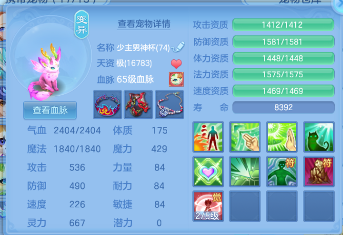 微信图片_20260622120418_23_12988.png