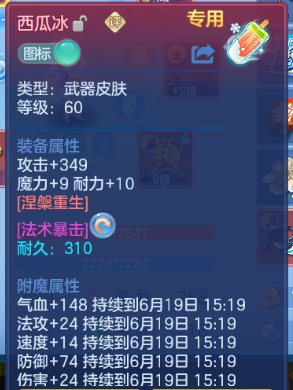 微信图片_20260622120642_48_12988.png