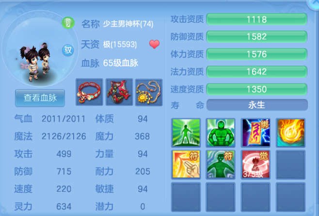 微信图片_20260622120636_47_12988.png
