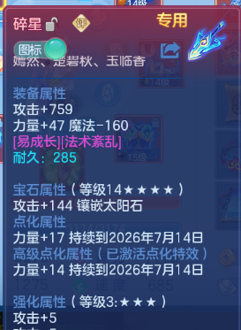 微信图片_20260622134625_32_12992.png