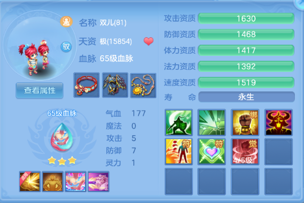 微信图片_20260622141423_18_13011.png