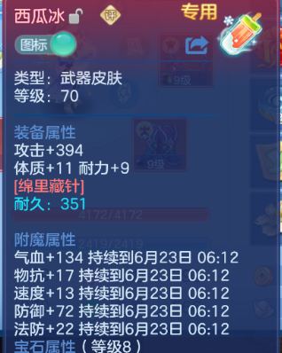 微信图片_20260622141438_21_13011.png