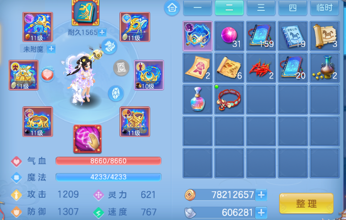微信图片_20260622131734_73_6240.png