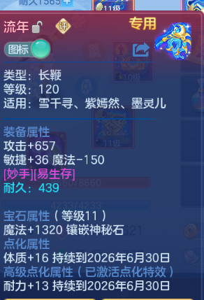 微信图片_20260622131744_75_6240.png