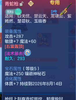 微信图片_20260622191039_20_13068.png