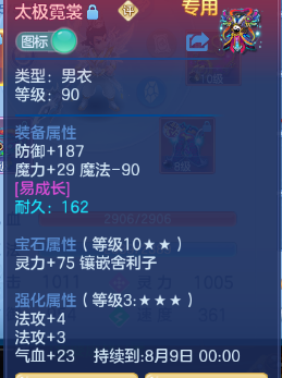 微信图片_20260622225554_16_13112.png